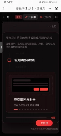 我要积分积分积分积分