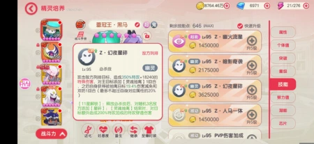 依旧半成品