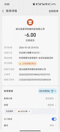 充值问题