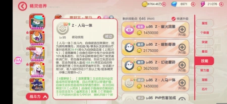 依旧半成品
