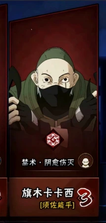 卡