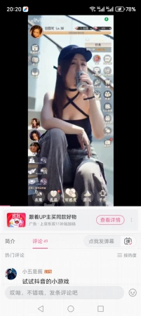 还有一个田佩可，扮演者林思妤，怎么没见到，被删减了吗？
