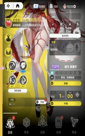 兼容性