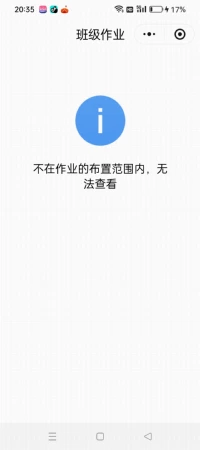 我来了
