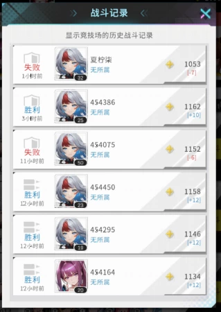 数据异常