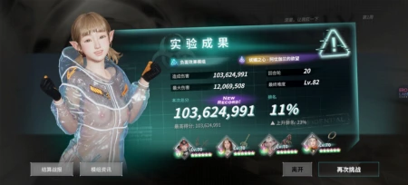欲神幻想