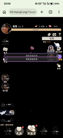 bug
