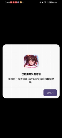 怎么关