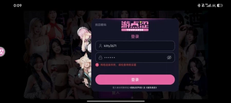 求指点。